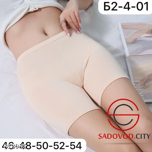 Панталоны женские из хлопка