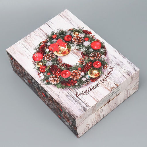 Цена за 2 шт. Коробка подарочная новогодняя складная «Волшебного счастья», 22 х 30 х 10, Новый год