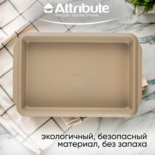 Форма для выпечки с антипригарным покрытием NOVEL ростер 40x27x4см арт. ABN501