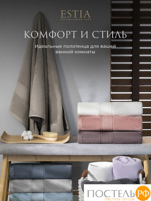 ESTIA МАРТОС мятн К-т полотенец 30х50-4/50х80-2/70х130-2, 100% хлопок, 500 г/м2  фото 7
