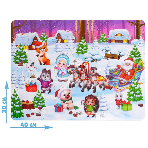 Цена за 2 шт. Пазлы с окошками «Зверята в лесу», 7 окошек, 27 деталей