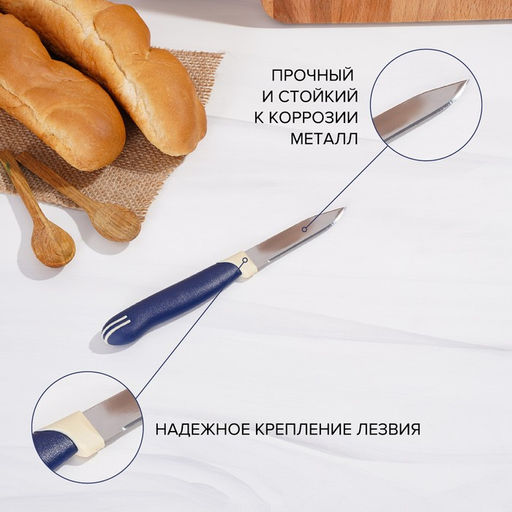 Нож кухонный Доляна Страйп, зубчатое лезвие 7,5 см  фото 3