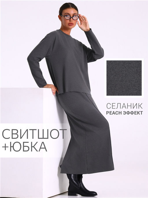 свитшот+юбка 2ЖСЮ5803303