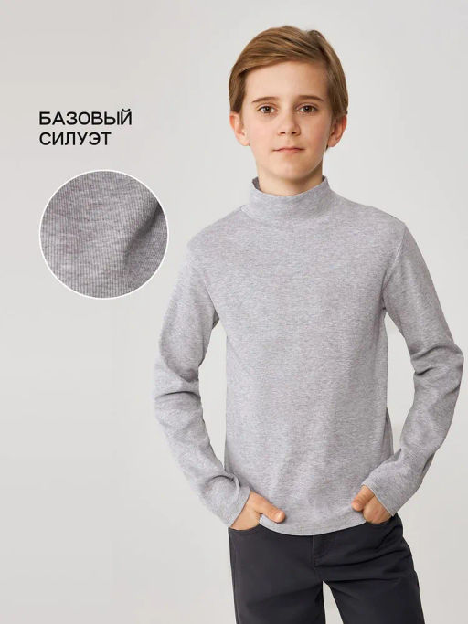 ACOOLA / Джемпер детский для мальчиков Riley серый меланж  фото 8