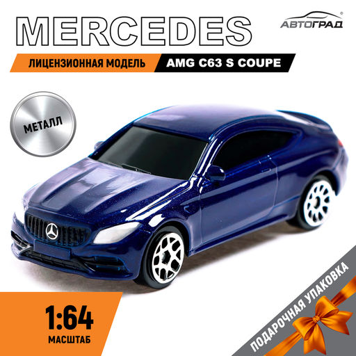 Машина металлическая MERCEDES-AMG C63 S COUPE, 1:64, цвет синий - Автоград фото 5