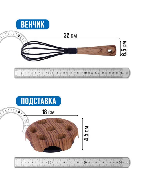 29520 Кухонный набор на подставке 8 пр нейлон/термопластик MB (х8) - Mayer&boch фото 9