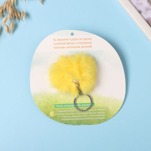 Брелок для ключей на кольце Цыплёнок-пушистик. Ты тоже солнышко?, на рюкзак, сумку, d=8 см, 15?15 см - Simaland фото 6