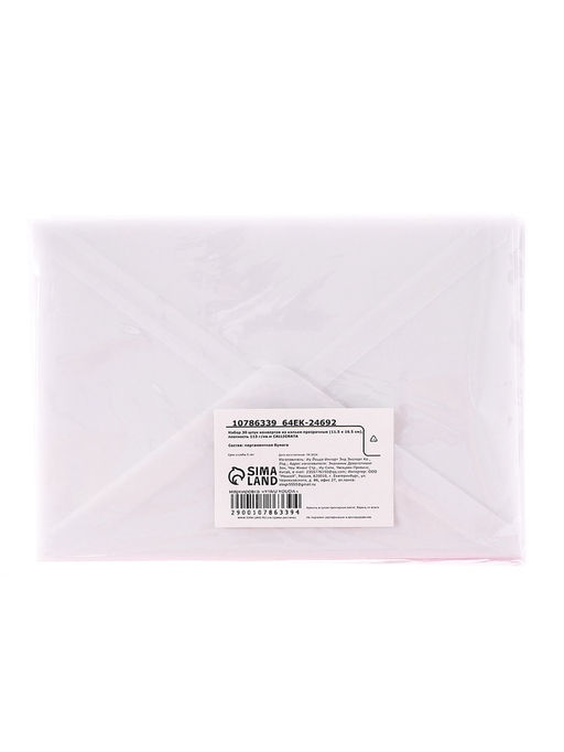 Набор 30 штук конвертов из кальки прозрачные, 11.5×16.5 см, плотность 113 г/м²