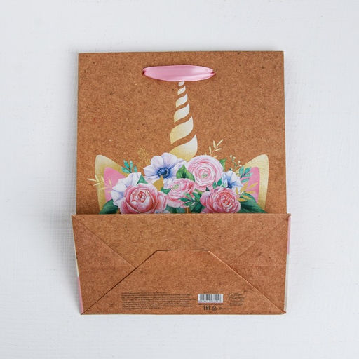 Цена за 2 шт. Пакет подарочный крафтовый, упаковка, Мяу, MS 18?23?10 см