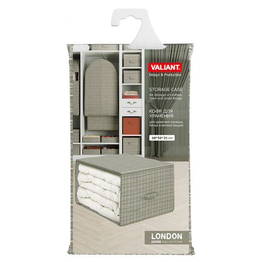 Кофр для хранения, большой, 60*50*35 см, LONDON GREY, шт - Valiant фото 9