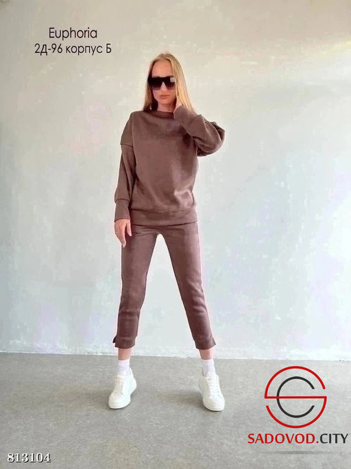 Костюм женский спортивный