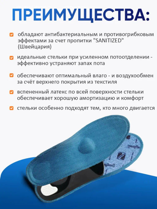 Стельки ортопедические каркасные с разгружающими элементами при пяточной шпоре, плоскостопии Talus 9  фото 7