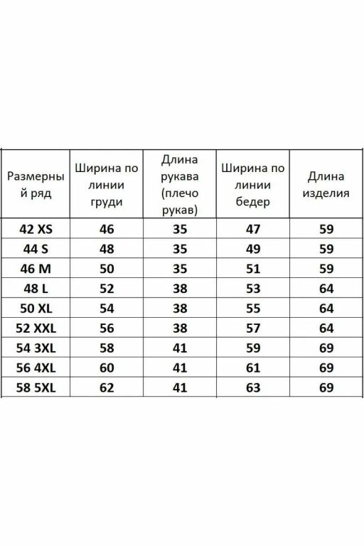 Футболка 4026 LV - Kivviwear фото 3