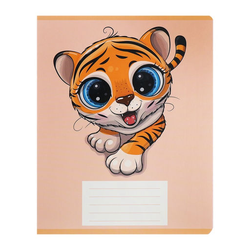Набор тетрадей 12 листов в клетку Calligrata «Тигрёнок», обложка мелованный картон, МИКС, 10 шт.