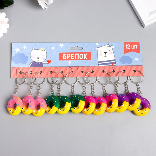 Цена за 12 шт. Брелок резина "Весёлый пончик" МИКС 3,5х3,5 см