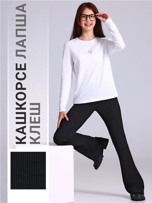 Брюки 1ДББ4725023