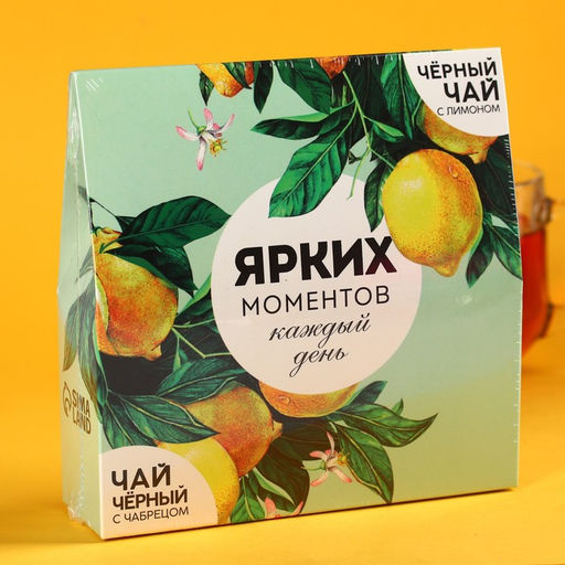 Набор чая Ярких моментов: чай чёрный с лимоном 50 г., чай чёрный с чебрецом 50 г. - Фабрика счастья фото 6