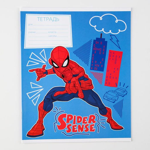 Цена за 20 шт. Тетрадь в клетку 12 листов, 5 видов МИКС, обложка мелованный картон, «Человек-паук»