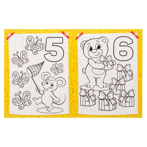 Раскраски Для девочек, набор 8 шт. по 12 стр.