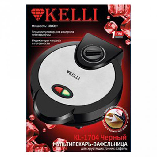 Мультипекарь для тонких вафель электрический "Kelli", комбинированный корпус металл/пластик, индикаторы нагрева и готовности, фиксатор крышки, мощность: 1800Вт, 220-240 В, 50 Гц, 32,5х23х12см, черный (Китай)