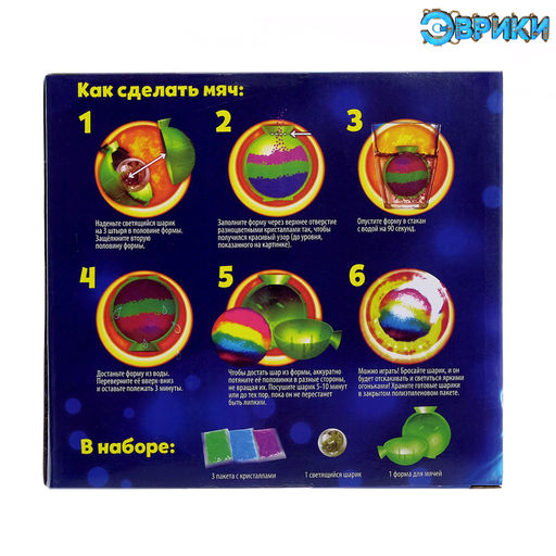 Набор для опытов Прыгающие мячи, 1 форма 3 цвета - Эврики фото 5