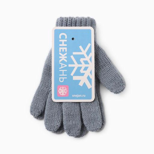 Цена за 2 шт. Перчатки для девочки, серые, размер 16