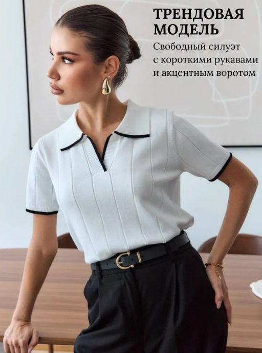 K13360 Джемпер-поло (вязаный трикотаж) БЕЛЫЙ