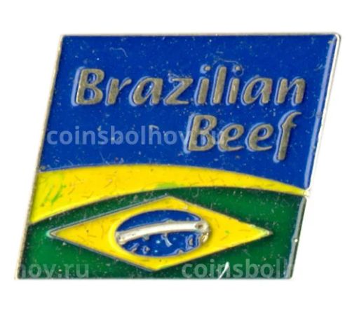 Значок Бразильская говядина