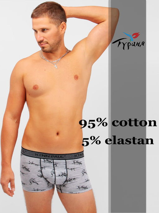 Трусы мужские 2 шт Milimbi  фото 2