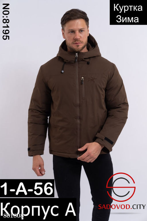 Демисезонная мужская зимняя куртка с вышитым значком - Bruno фото 2