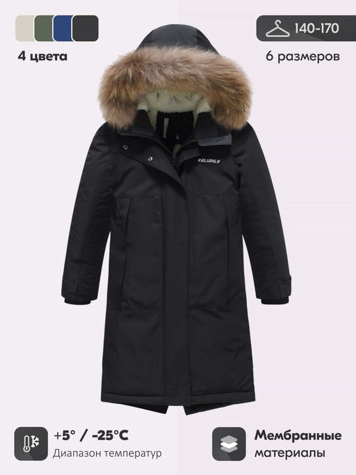 Парка зимняя подростковая для девочки с капюшоном и мехом черного цвета 9536Ch