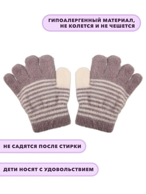 Детские перчатки - Little mania фото 4