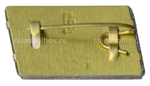 Значок Октябрь 53