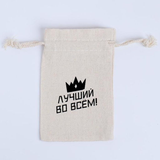 Цена за 50 шт. Мешочек для запарки Лучший во всём, 12 х 8 см - Simaland фото 3