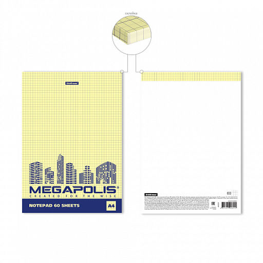 Цена за 6 шт. Блокнот на клею ErichKrause MEGAPOLIS® Yellow Concept, А4, 60 листов, клетка, желтый внутренний блок фото 2