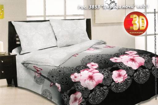 Постельное белье - Бязь Люкс Царица ночи Семейный (молния) - Luteks фото 2