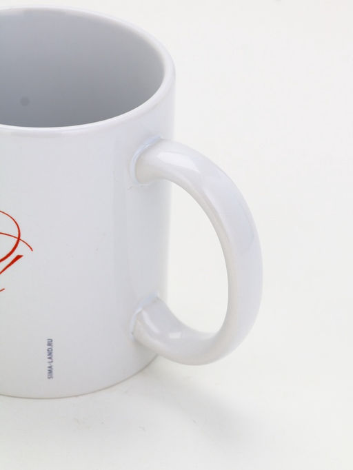 Кружка чайная новогодняя Уютного Нового года!, 320 мл