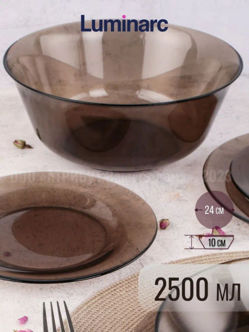 Столовый набор АМБЬЯНТЕ ЭКЛИПС 31 предмет арт.L5177 /Люминарк/ - Luminarc фото 4