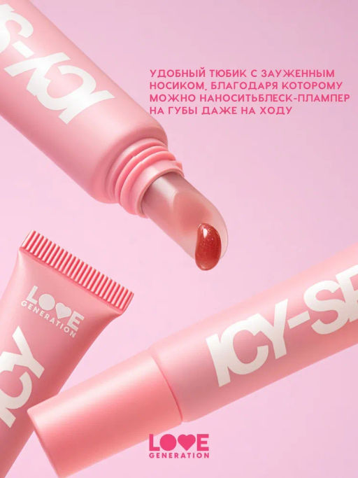Love Generation Блеск-плампер для губ Icy-spicy тон 06  фото 4