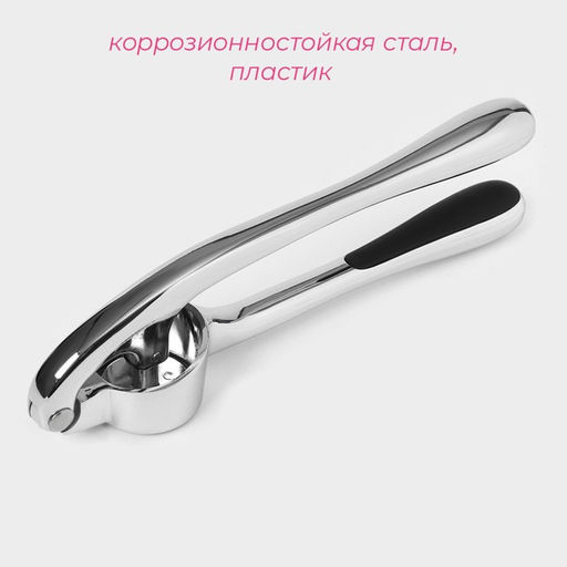Пресс для чеснока Доляна Идея, 16,5 см, цвет серебристый  фото 2
