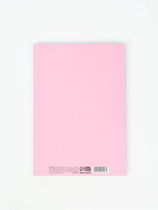 Ежедневник-Смэшбук раскраска антистресс А5, 80 листов «С 8 марта»