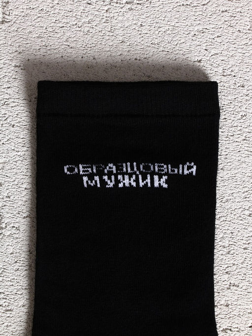 Подарочный набор косметики «Запас мужика», гель для душа 250 мл, шампунь для волос 250 мл, носки, HARD LINE