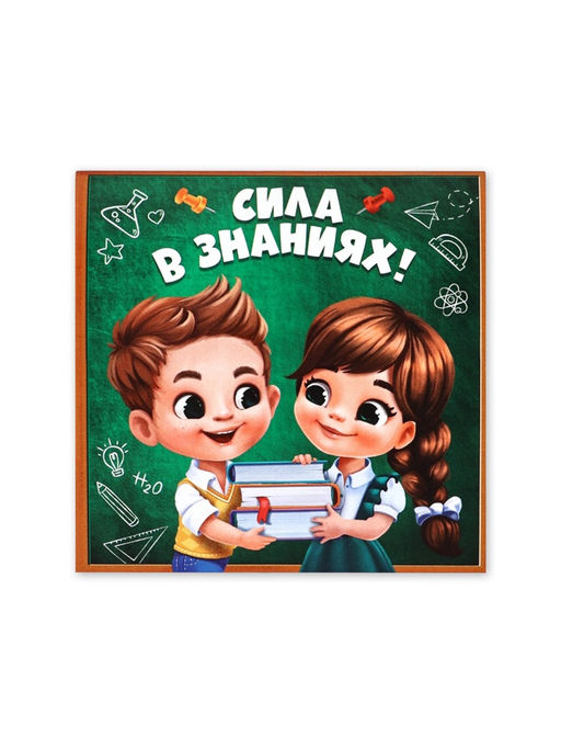 Цена за 20 шт. Блокнот 10×10, 16 листов в клетку «Сила в знаниях»