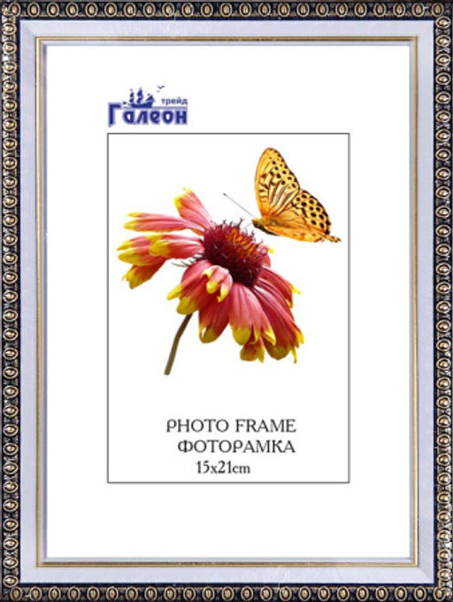 Фоторамка 15х21 / 1702C3-012А1 /уп10