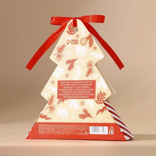 Крем для рук новогодний URAL LAB Winter Spices, 30 мл, аромат зимних пряностей