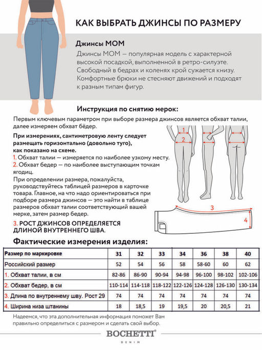 Джинсы женские голубые