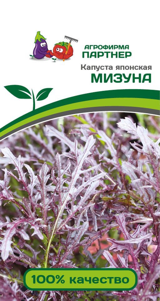 Капуста японская Мизуна