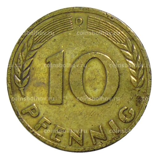 10 пфеннигов 1949 года D Германия