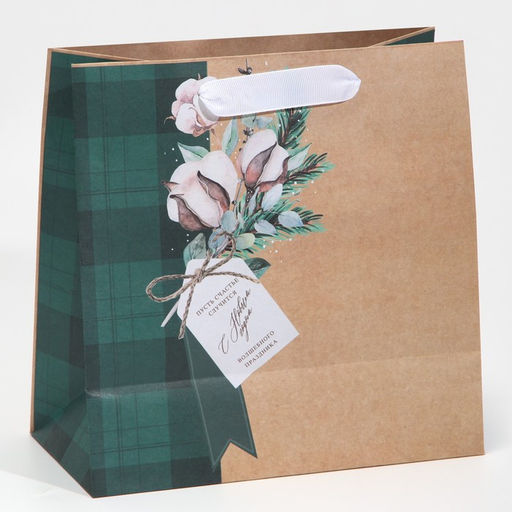 Пакет крафтовый квадратный Волшебного праздника, 22 22 11 см - Дарите счастье фото 3