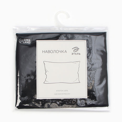 Наволочка Этель 70х70, цвет чёрный, 100% хлопок, бязь 125г/м2  фото 4